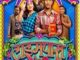 Timepass 3 (2022) Marathi Full Movie Download Mp4